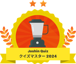 【Quiz master 2024】★★