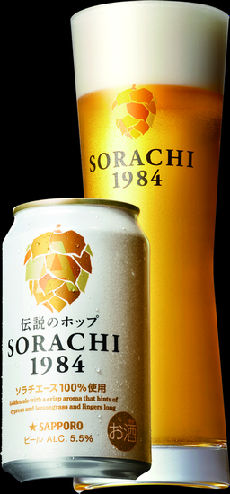 SORACHI1984_PHOTO_1